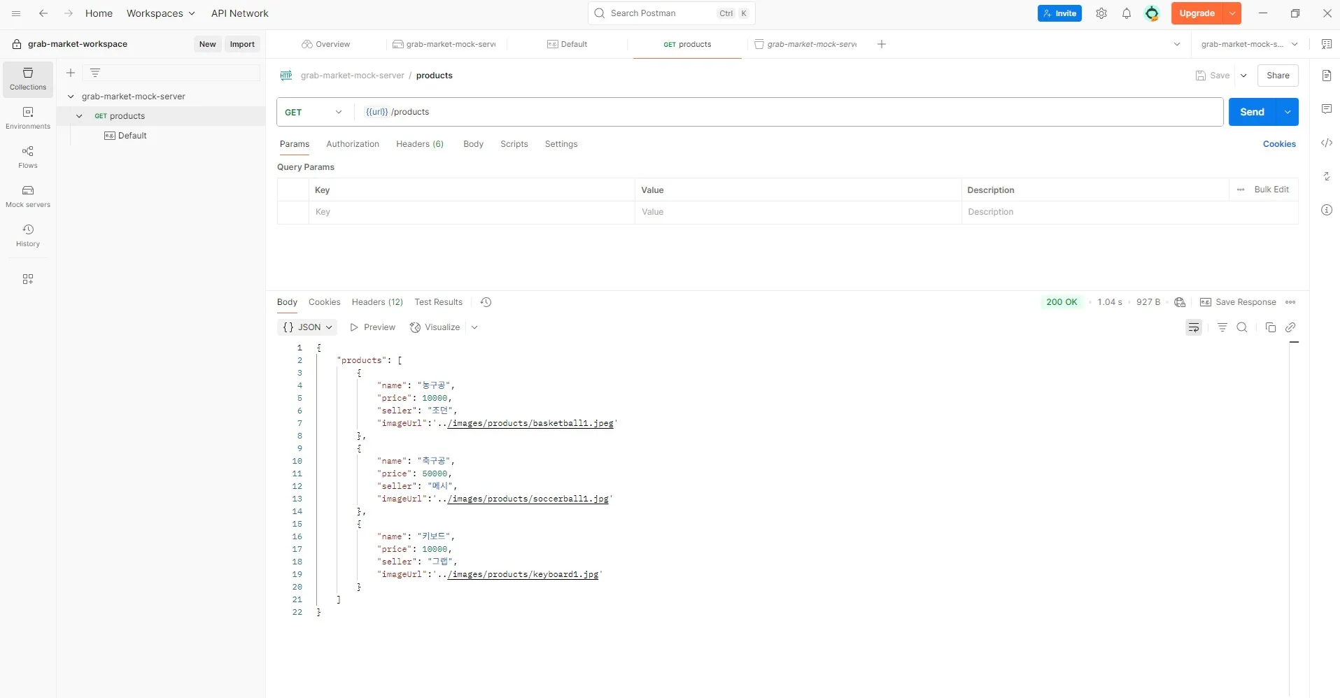 grabmarket mock server error get products.jpg.webp