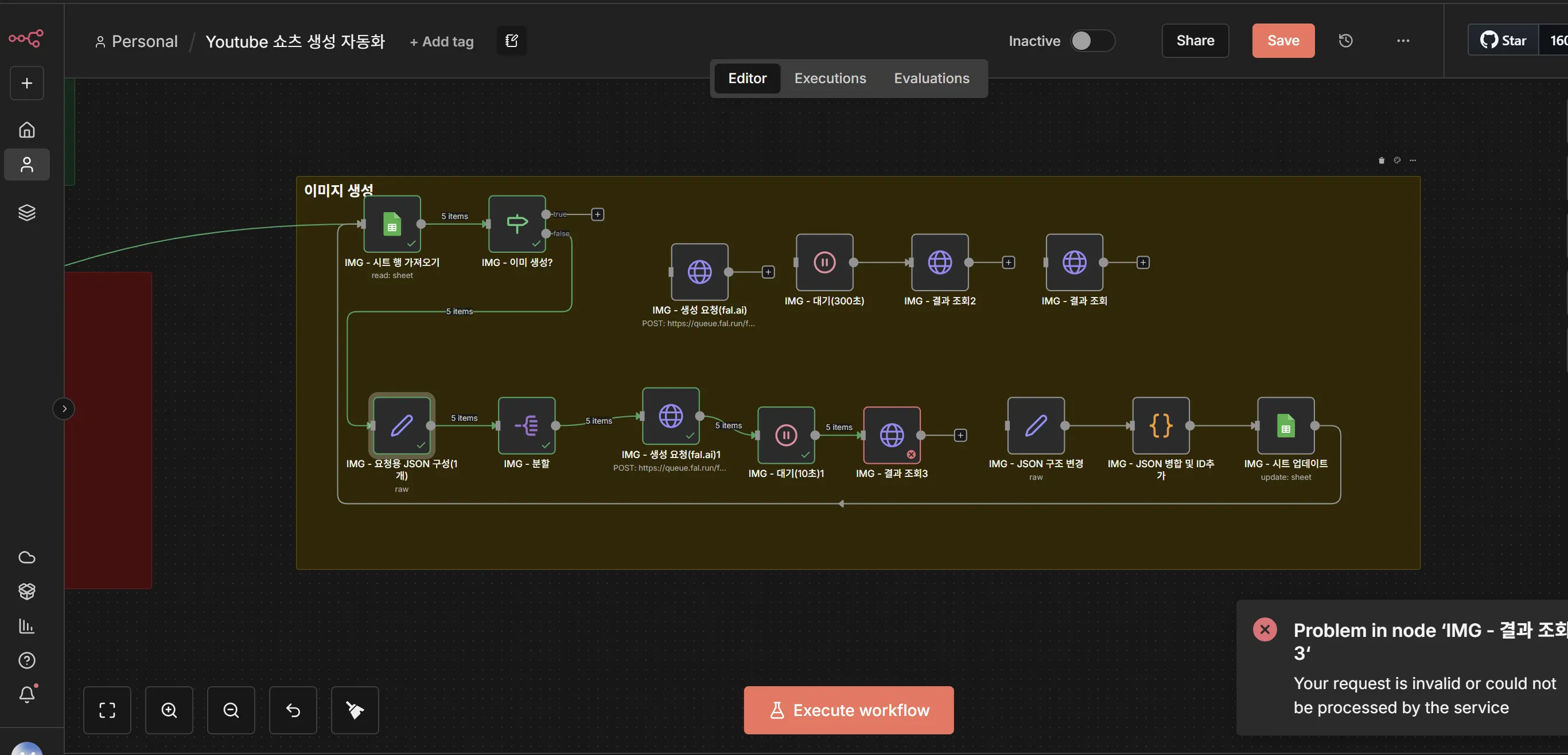 스크린샷 2025-12-05 124620.png.webp 스크린샷 2025-12-05 124620.png.webp