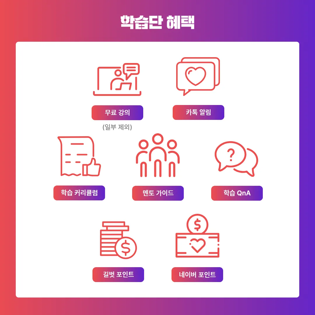 코자 22기 홍보 이미지 (정방형) (4).png.webp 코자 22기 홍보 이미지 (정방형) (4).png.webp