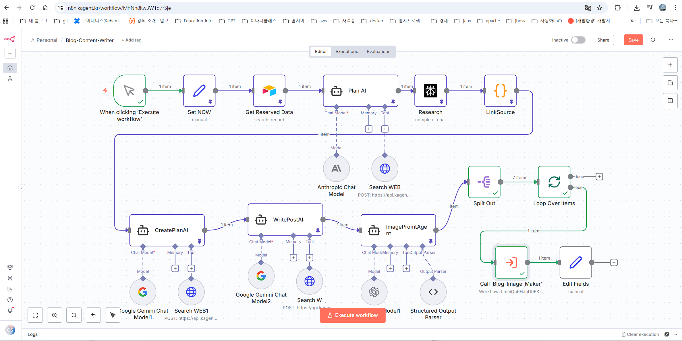 화면 캡처 2025-10-26 231703.png 화면 캡처 2025-10-26 231703.png