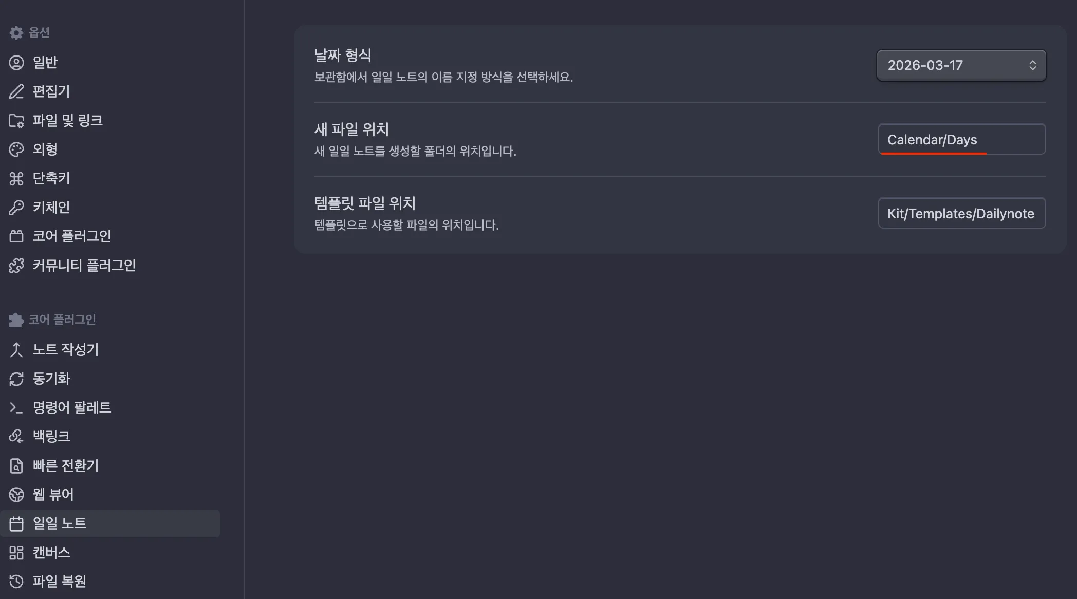 스크린샷 2026-03-17 오전 9.55.46.png.webp