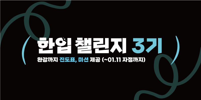게시글_대표이미지_800x400.png
