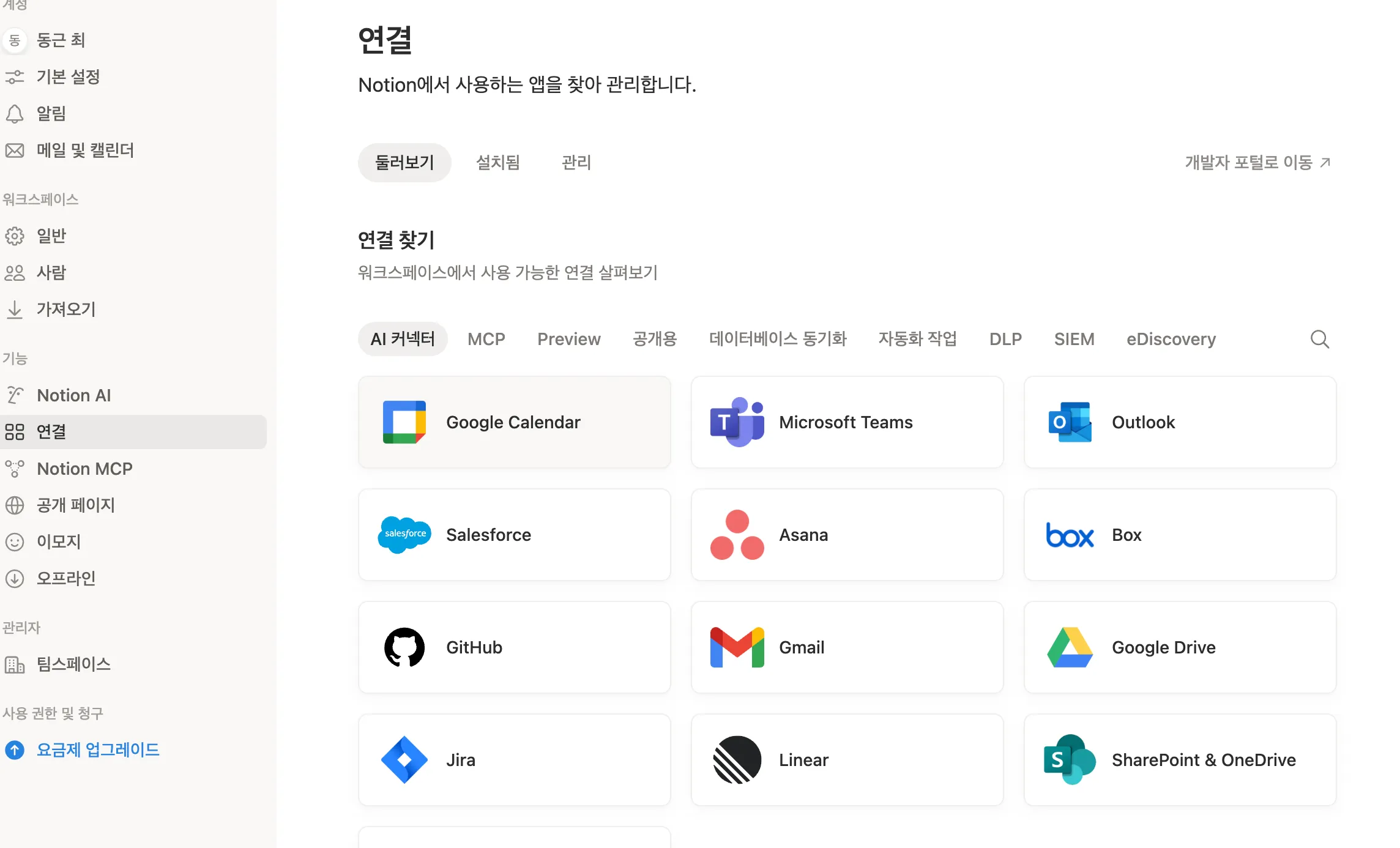 스크린샷 2026-07-15 오후 2.55.36.png.webp 스크린샷 2026-07-15 오후 2.55.36.png.webp