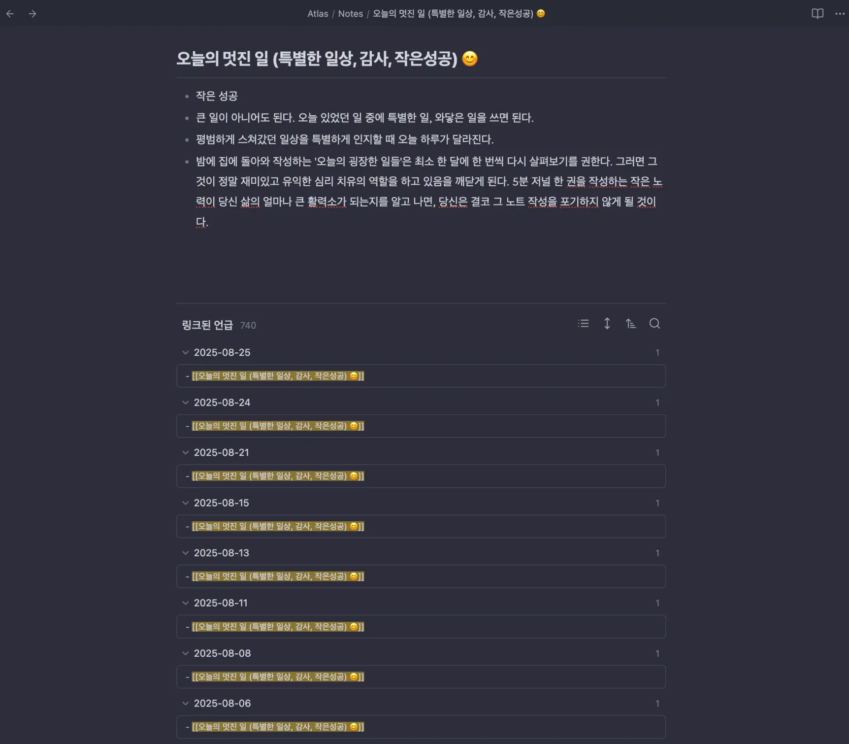오늘의 멋진일.png.webp
