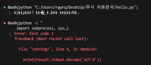 오류 참고.jpg.webp