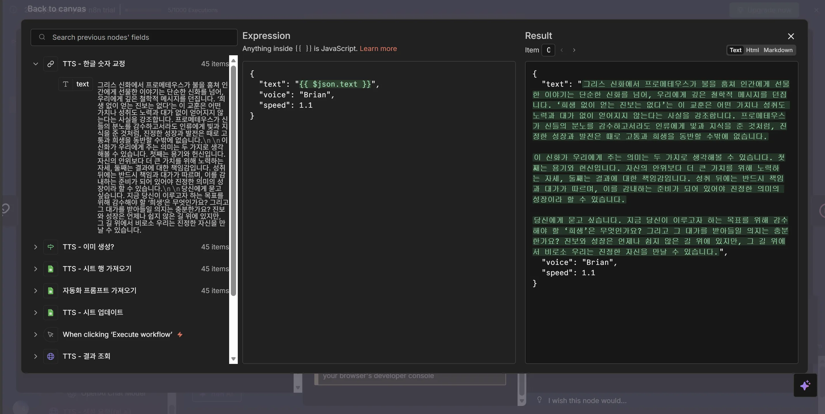 스크린샷 2025-12-03 142422.png.webp 스크린샷 2025-12-03 142422.png.webp