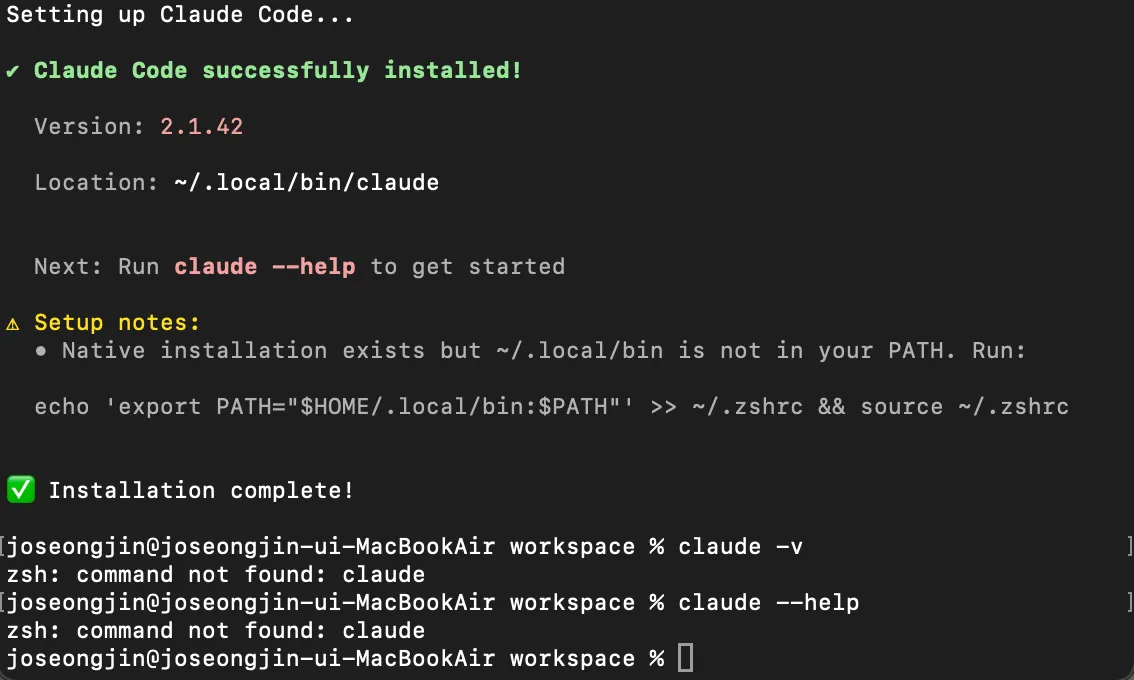 스크린샷 2026-02-14 오후 5.43.56.png.webp