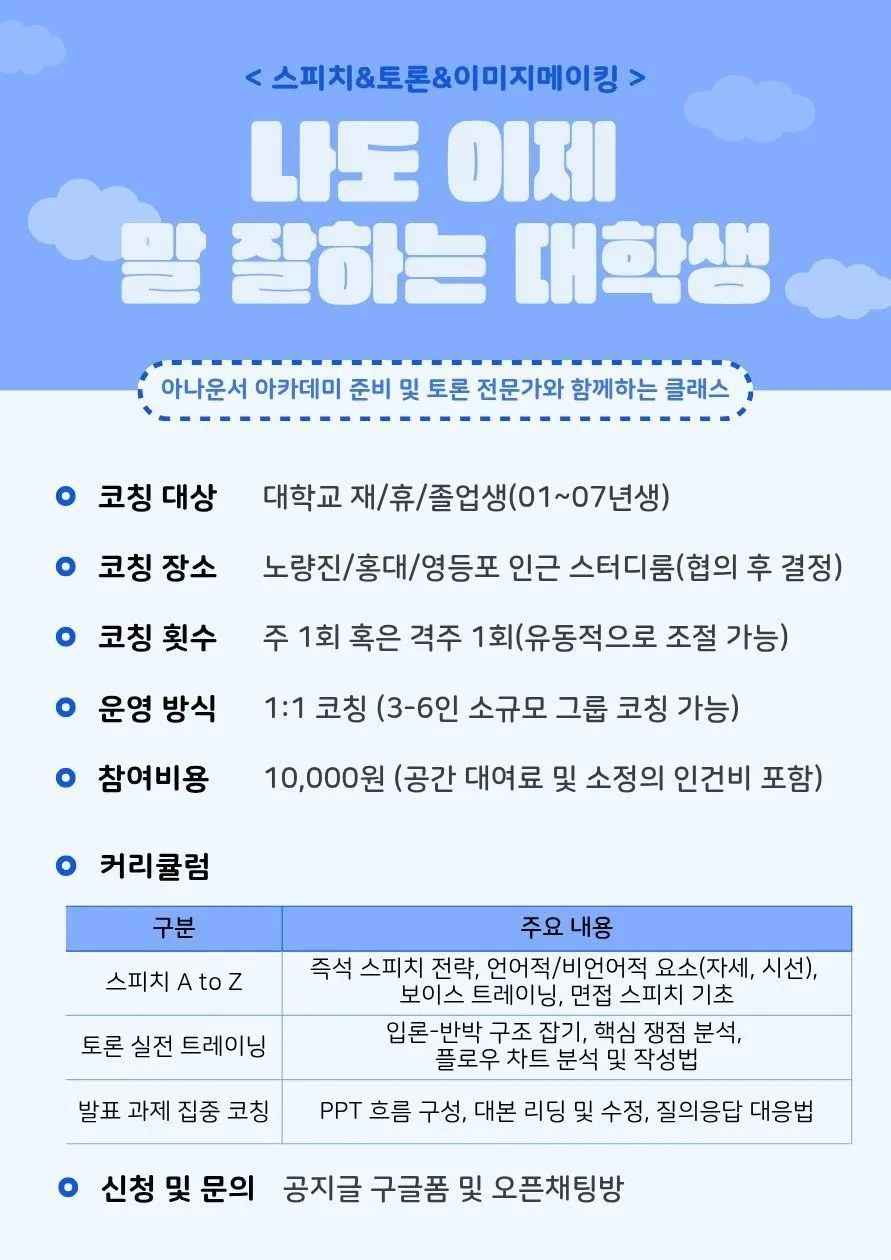 클래스.jpg.webp 클래스.jpg.webp