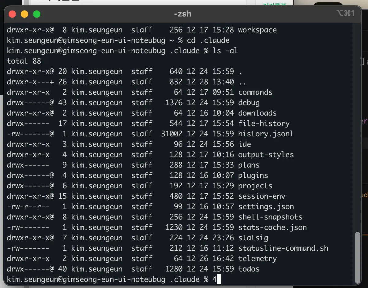 스크린샷 2025-12-28 오후 1.45.30.png.webp