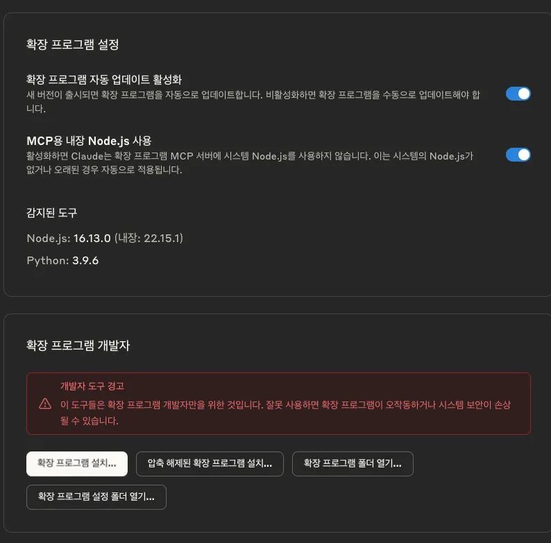 스크린샷 2025-08-04 09.43.51.png.webp