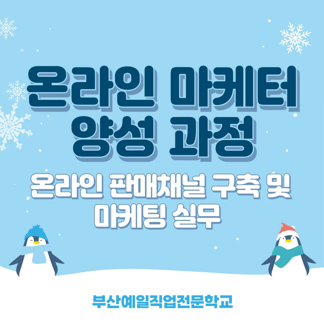 제목을-입력해주세요_-001.png.webp