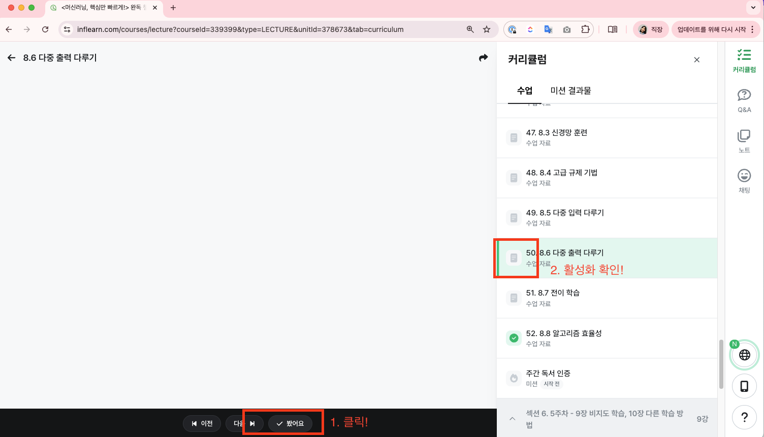 스크린샷 2025-12-11 오후 4.23.13.png