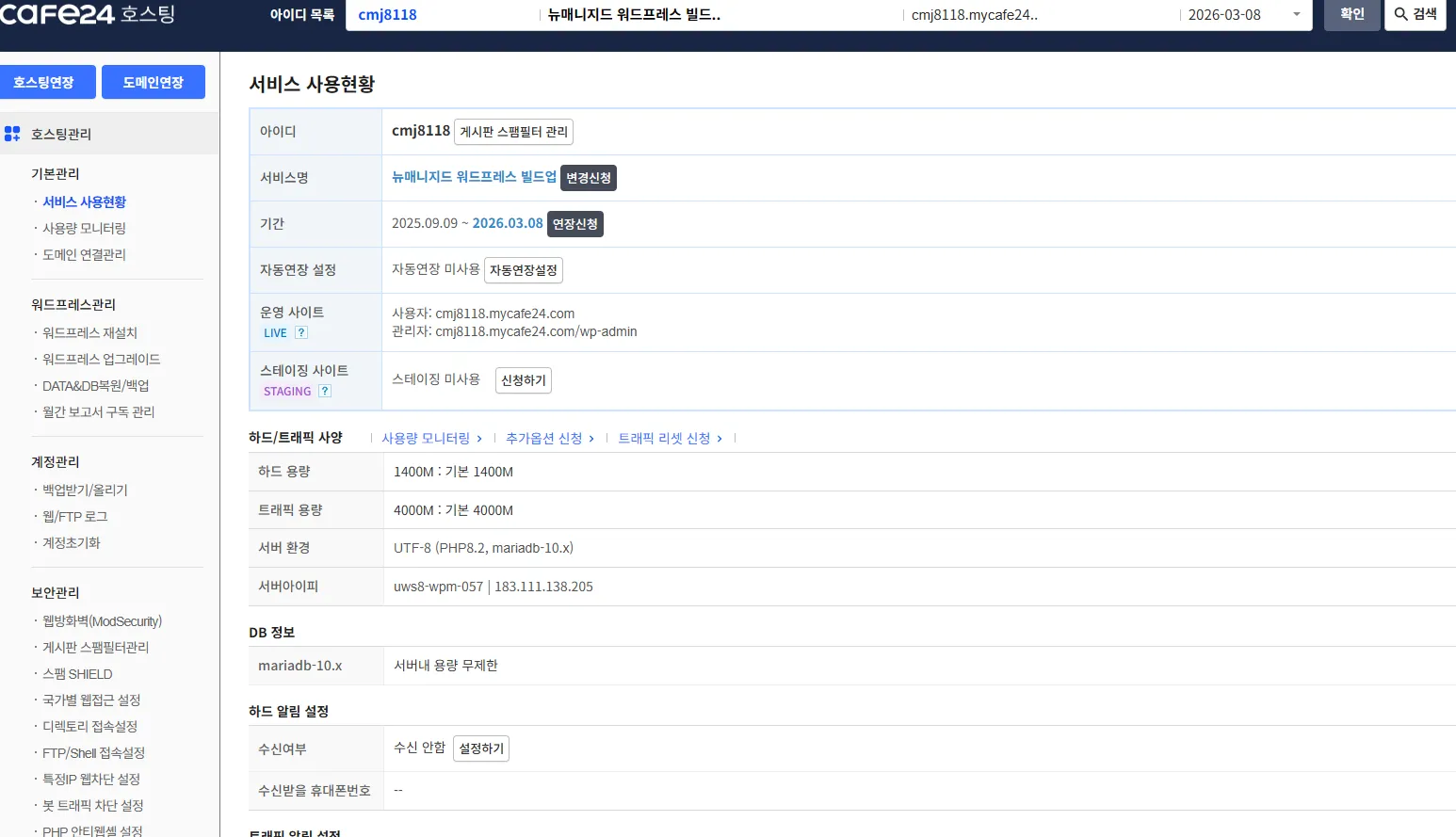 KakaoTalk_Snapshot_20250909_211059.png.webp