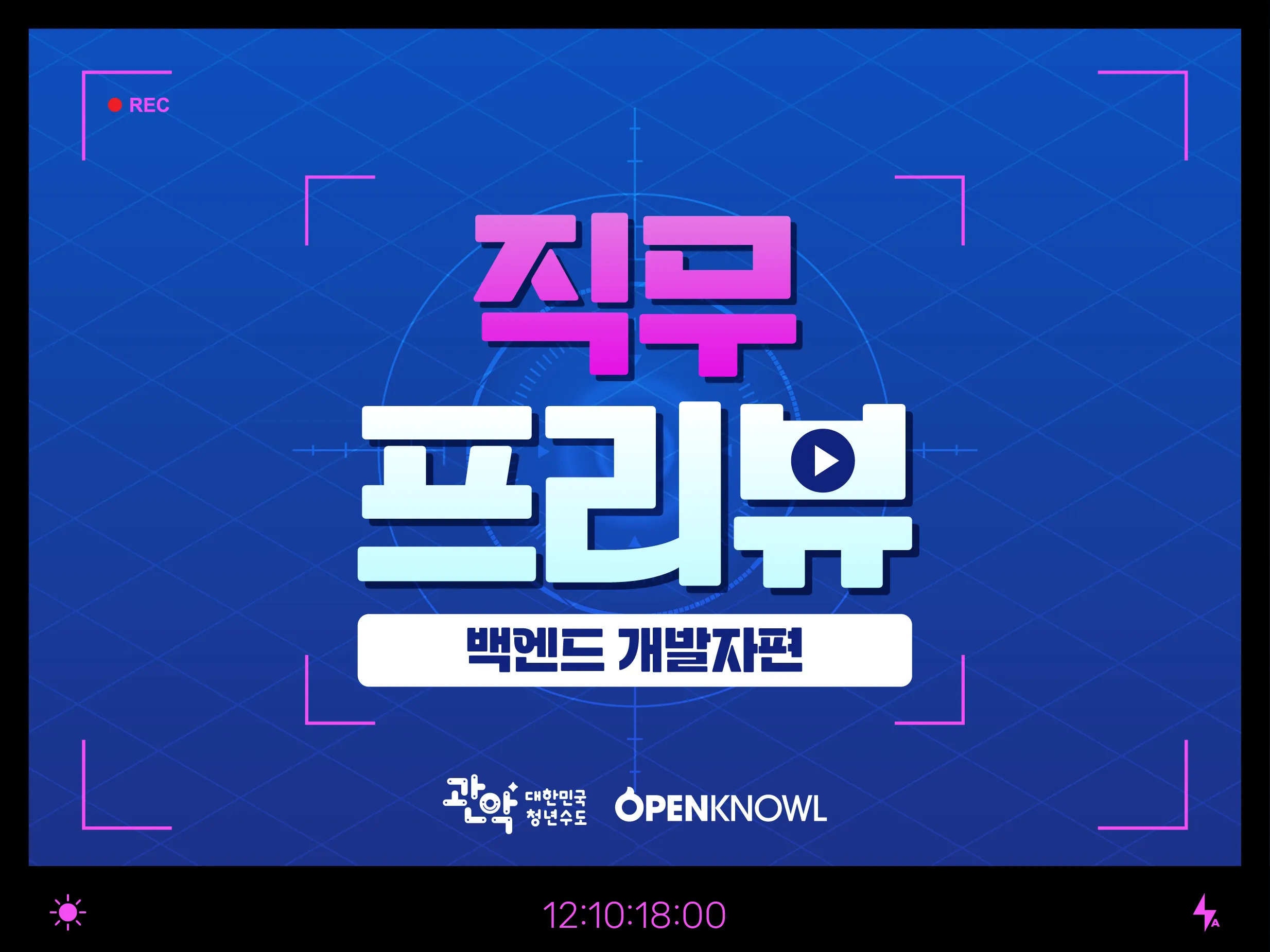 백엔드개발 커버.png.webp 백엔드개발 커버.png.webp