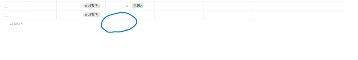 스크린샷 2026-08-21 192918.png.webp 스크린샷 2026-08-21 192918.png.webp