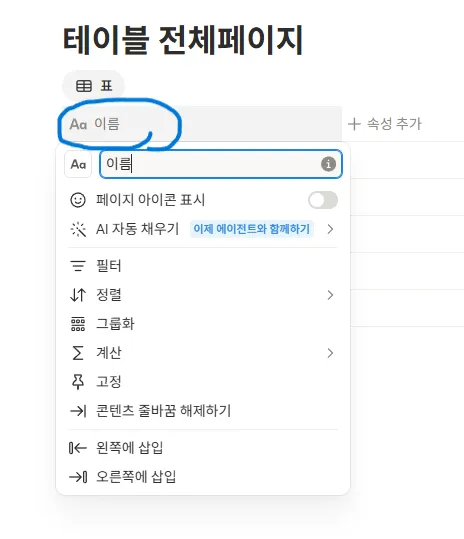 스크린샷 2026-08-21 193527.png.webp 스크린샷 2026-08-21 193527.png.webp
