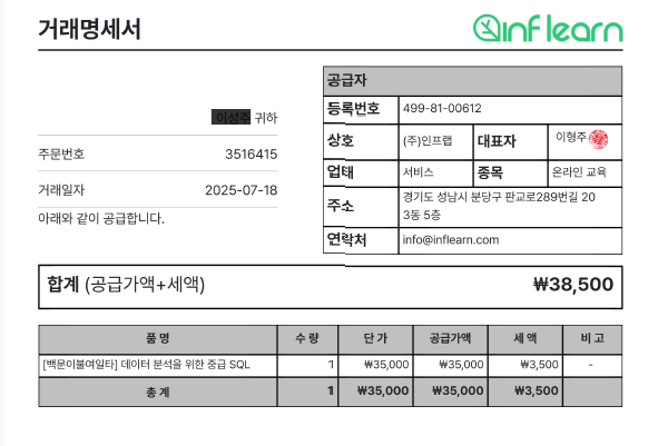 스크린샷 2026-03-20 205000.png