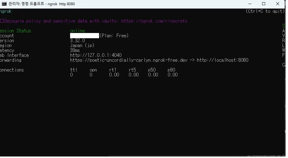 forwarding 주소로 들어가면 캡쳐 화면 처럼 보인다.jpg.webp forwarding 주소로 들어가면 캡쳐 화면 처럼 보인다.jpg.webp