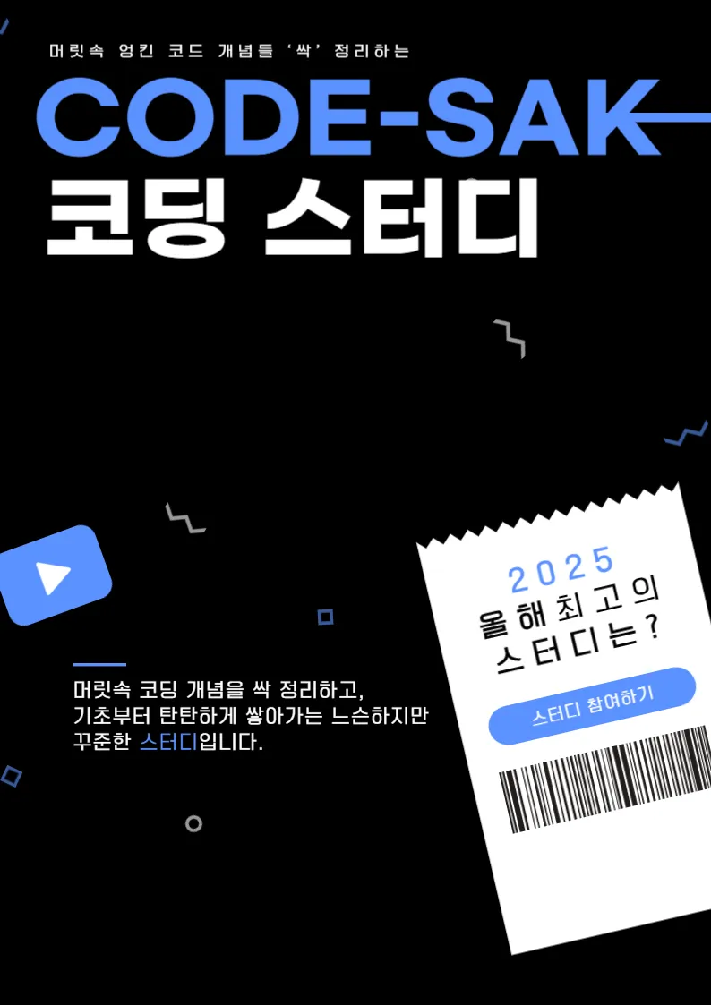제목을 입력해주세요_-004.png.webp 제목을 입력해주세요_-004.png.webp