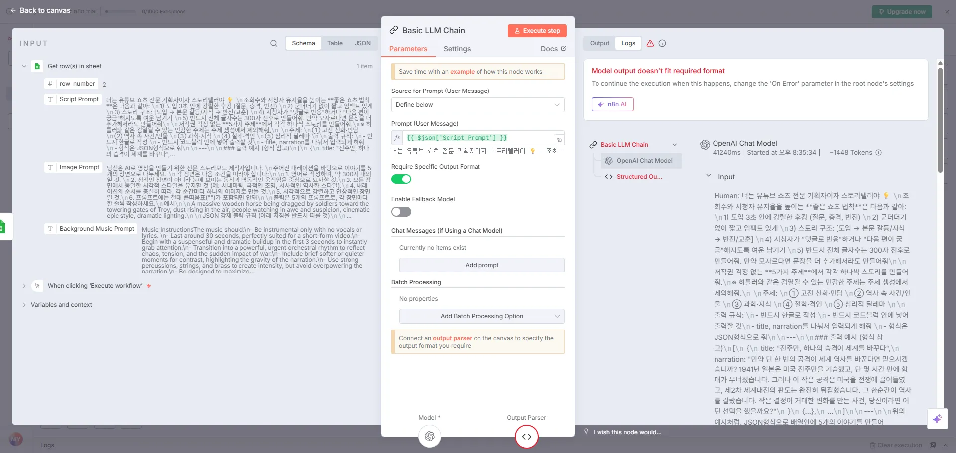 ScreenShot Tool -20251113203754.png.webp