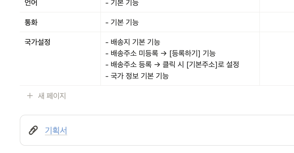 스크린샷 2025-10-20 오전 11.32.00.png