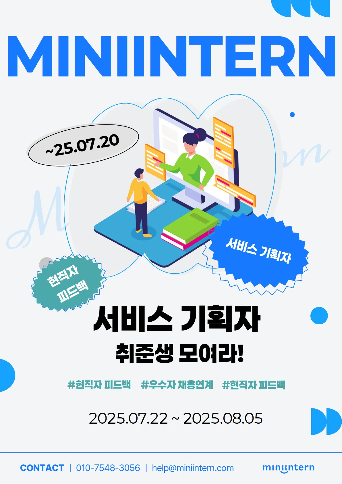 [훅] 0722_오픈놀(기획) 1.jpg.webp