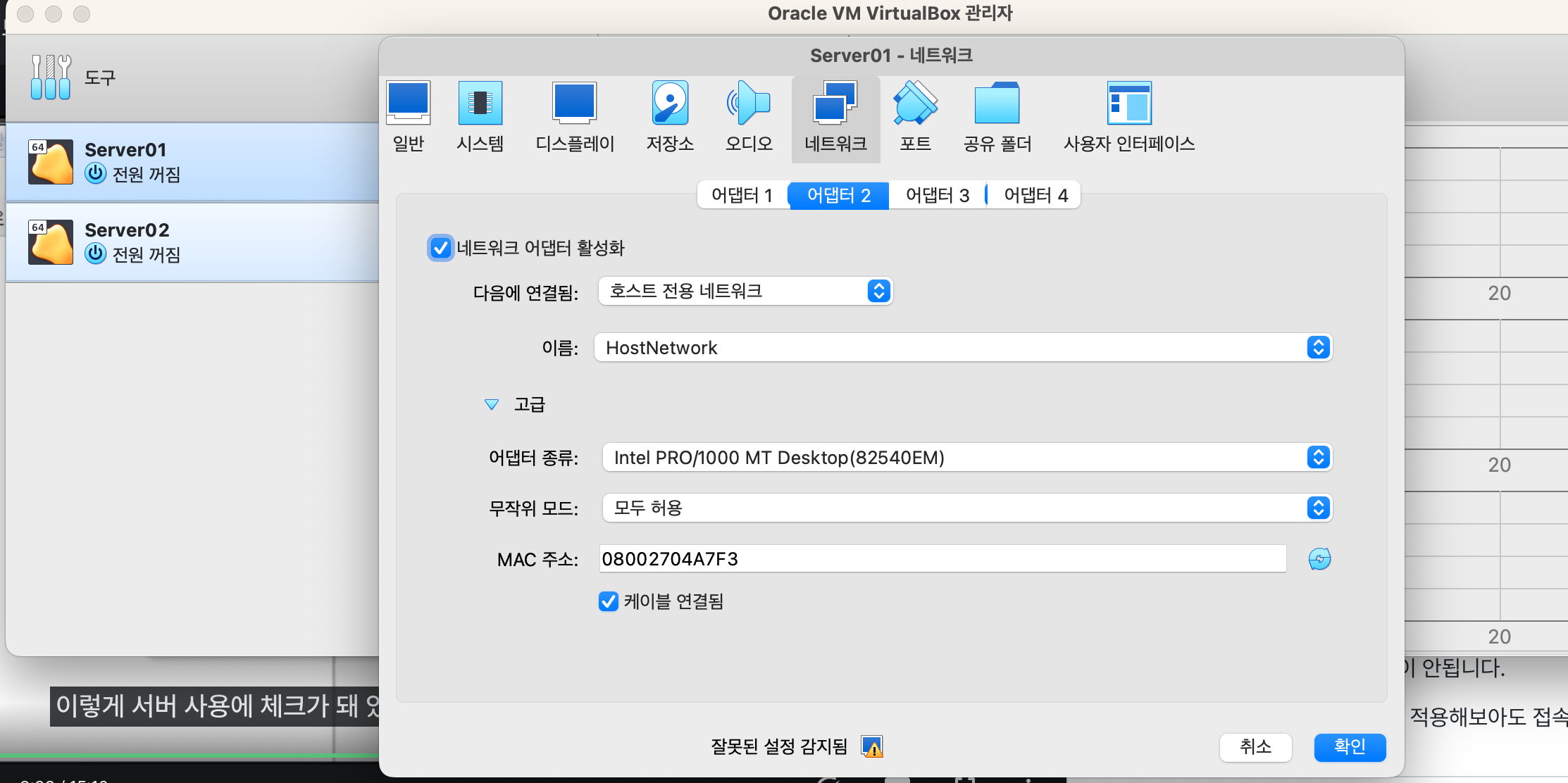 클라우데라 ERR_CONNECTION_REFUSED 문제 - 인프런 | 커뮤니티 질문&답변