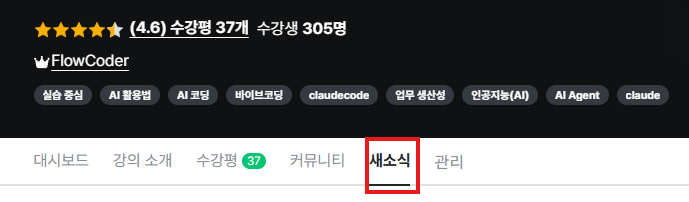 스크린샷 2026-07-27 231825.png