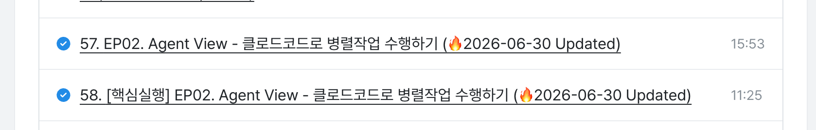스크린샷 2026-06-30 오후 11.02.52.png 스크린샷 2026-06-30 오후 11.02.52.png
