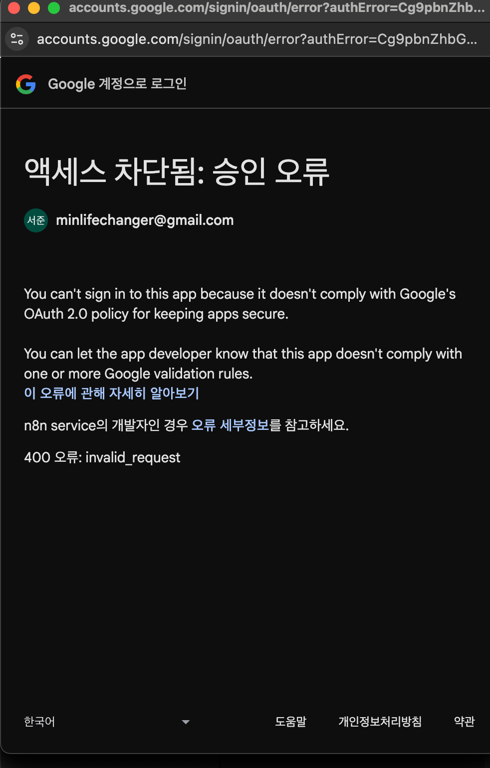 스크린샷 2025-09-20 오전 1.20.03.png.webp