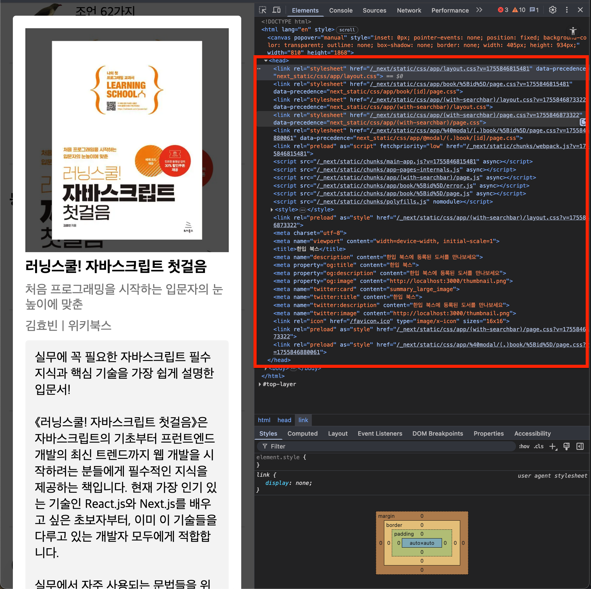스크린샷 2025-08-22 오후 4.19.29.png