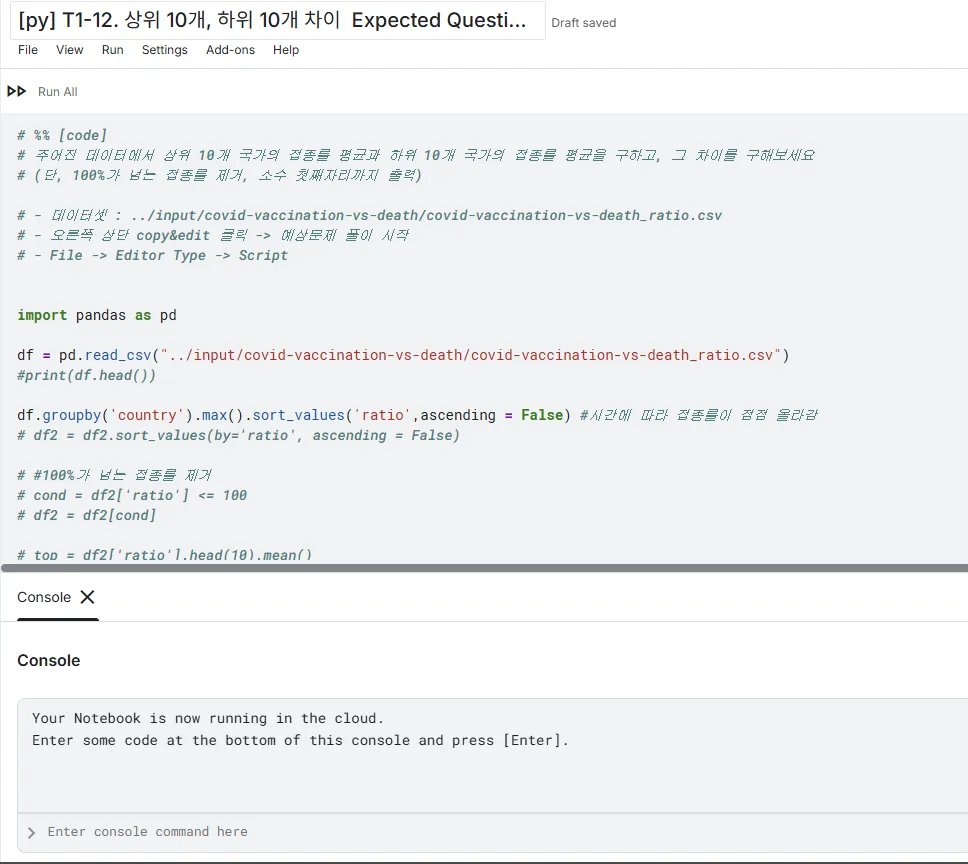 스크린샷 2025-11-23 113823.png.webp 스크린샷 2025-11-23 113823.png.webp