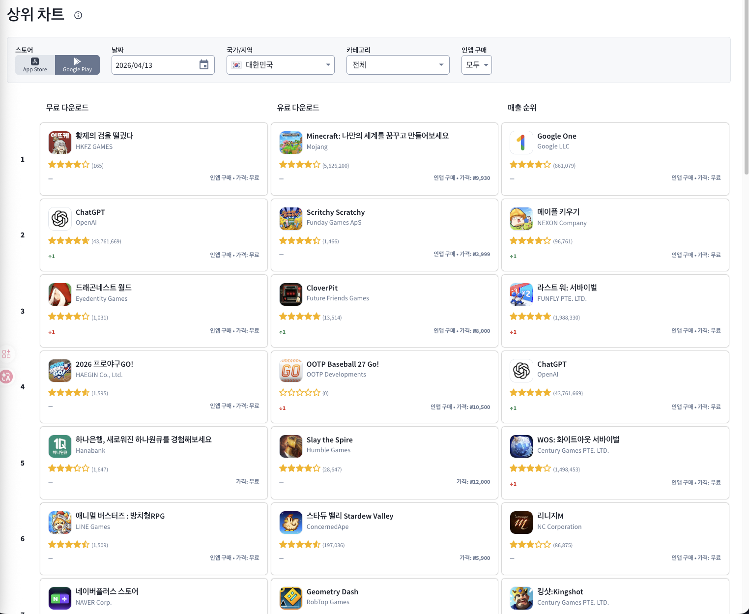 스크린샷 2026-04-13 오후 9.40.22.png