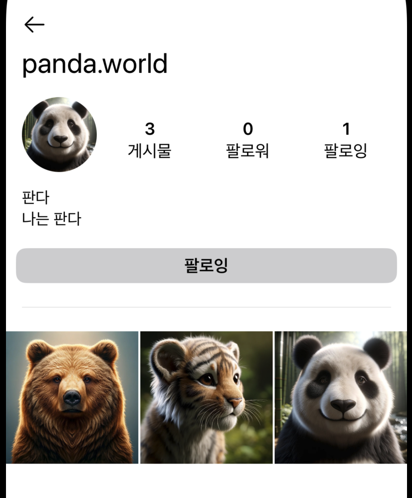 스크린샷 2024-12-31 오후 12.47.48.png