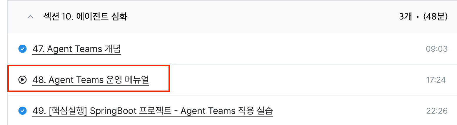 스크린샷 2026-06-30 오후 11.03.41.png 스크린샷 2026-06-30 오후 11.03.41.png