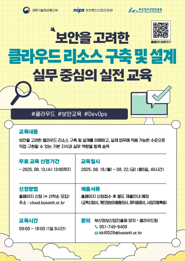 8월1차_poster.jpg.webp 8월1차_poster.jpg.webp