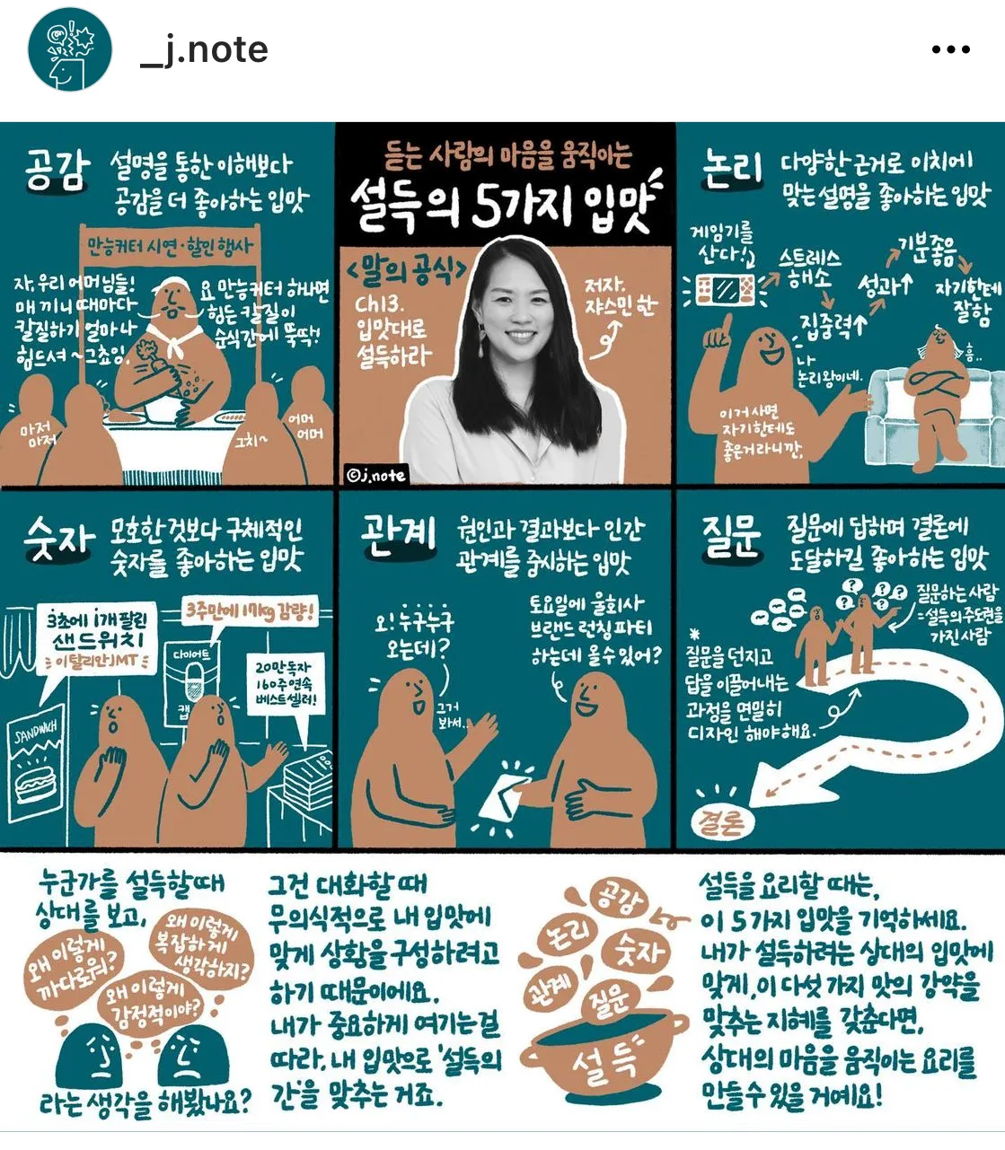 SE-e54e8970-48b4-4a03-8666-778f7e494b22.png.webp