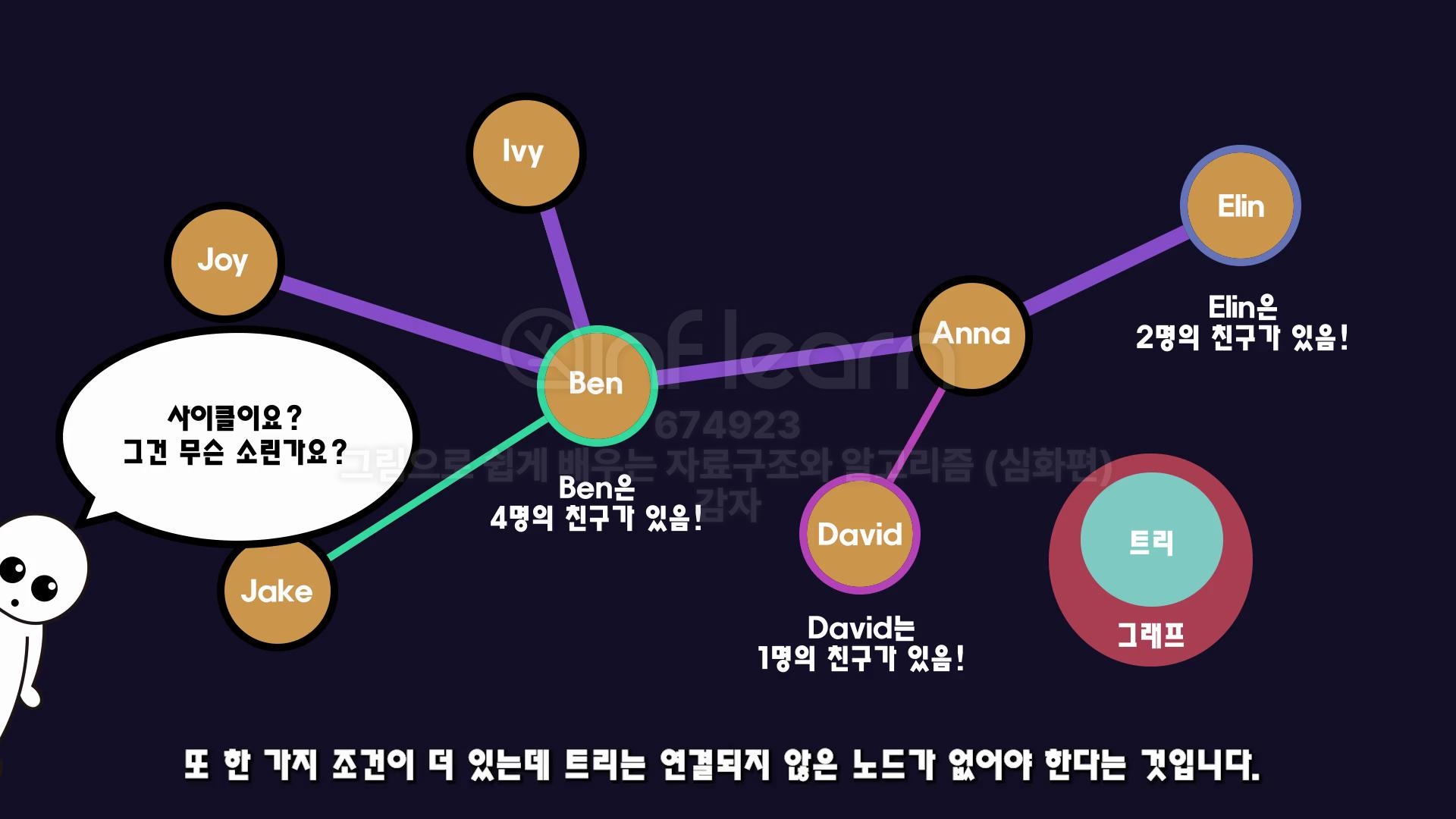 2등에 필수록 있을!.png
