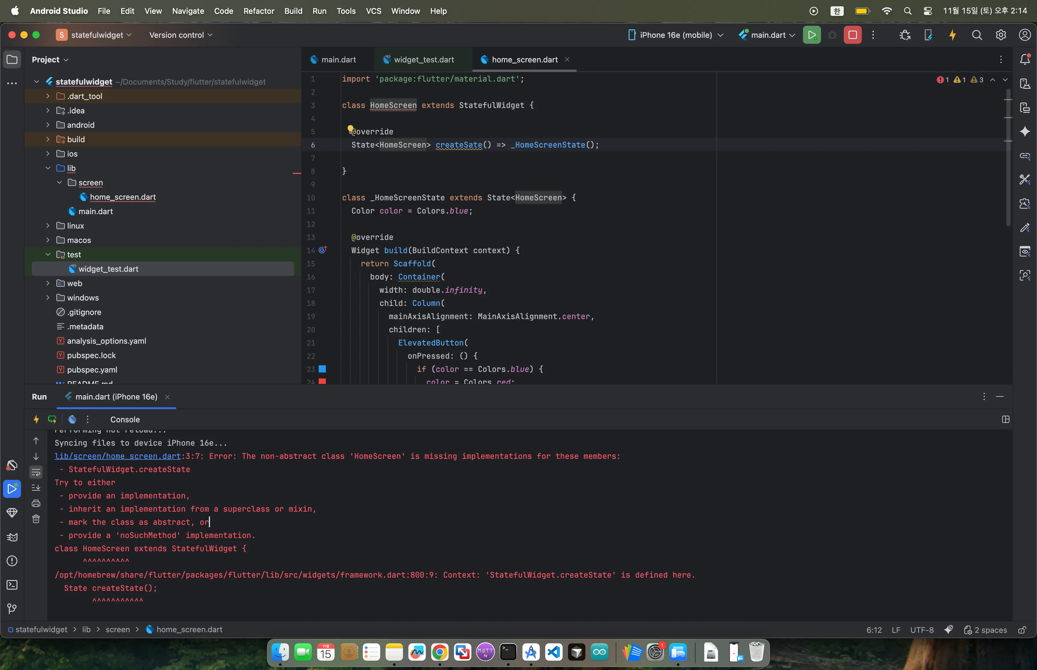 스크린샷 2025-11-15 오후 2.14.23.png.webp 스크린샷 2025-11-15 오후 2.14.23.png.webp