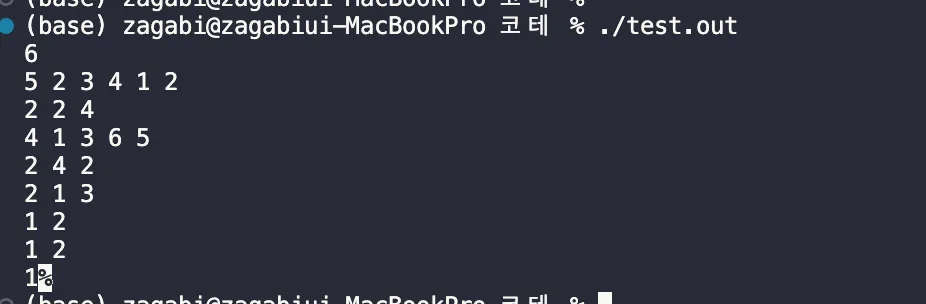 스크린샷 2025-03-05 오전 8.53.16.png.webp
