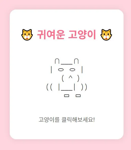 귀여운고양이.JPG.webp