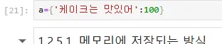 화면 캡처 2025-01-03 172651.png.webp