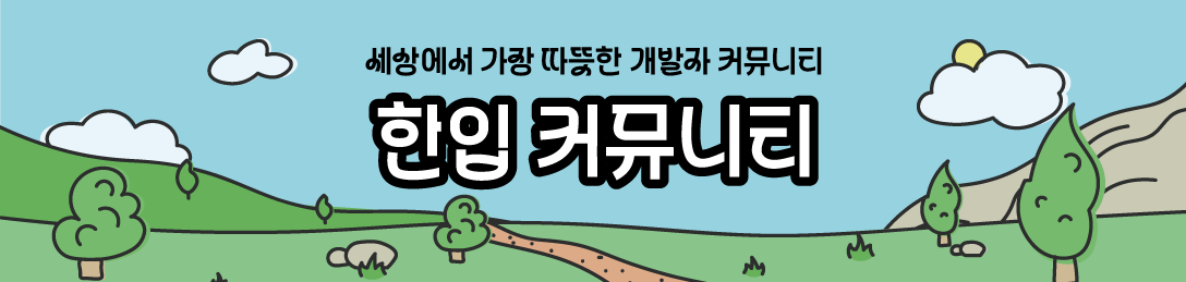 상단배너_ver1.png