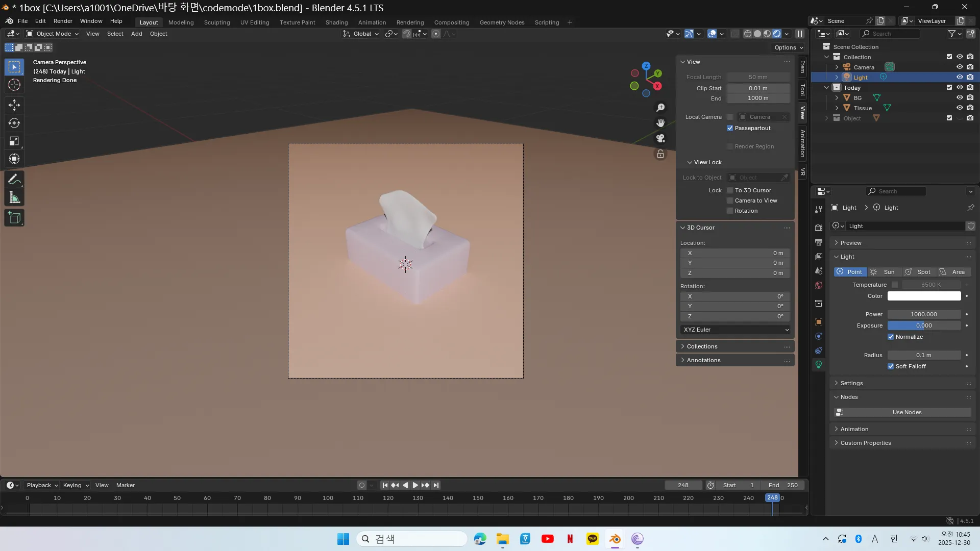 스크린샷 2025-12-30 104538.png.webp