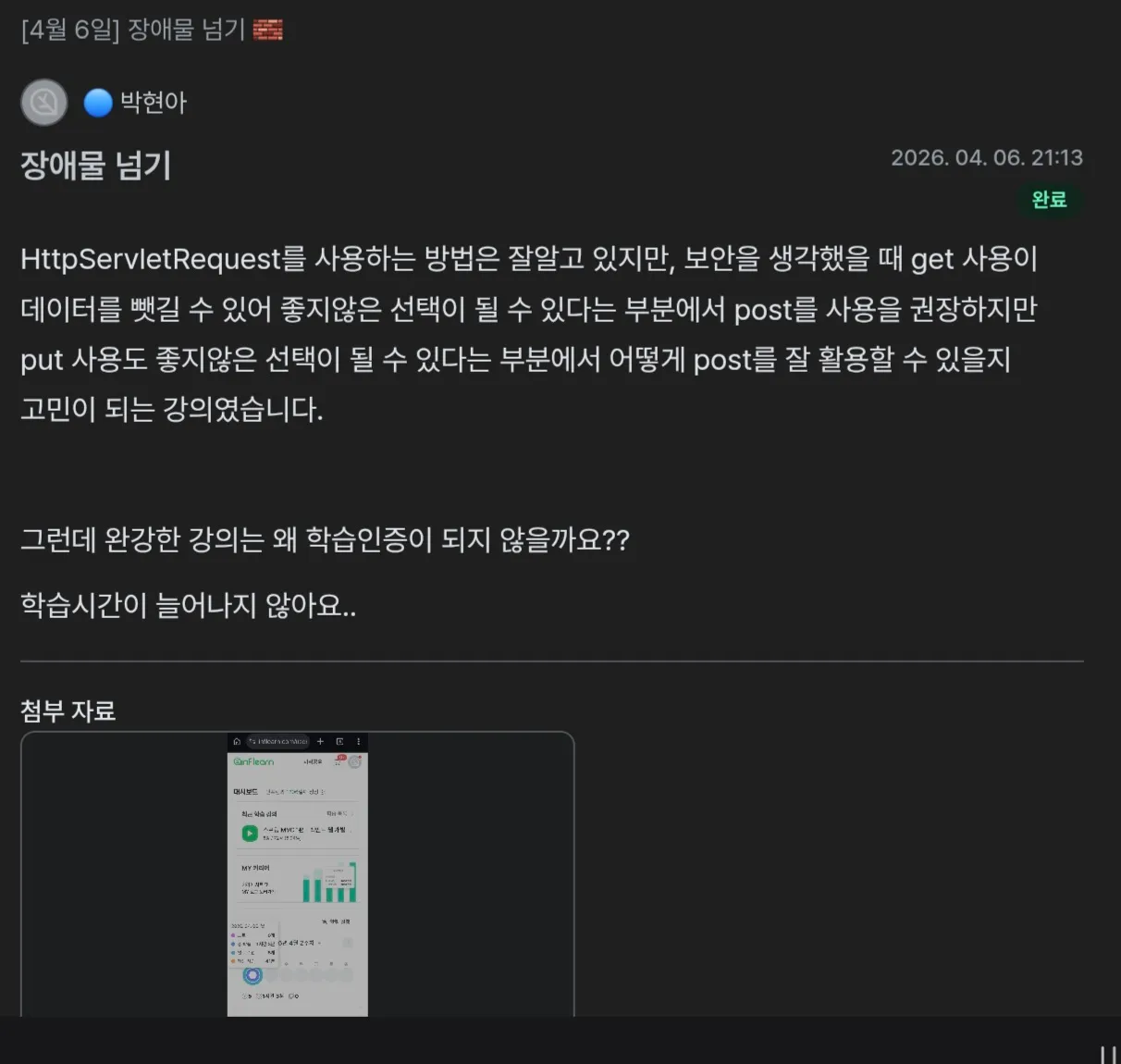Screenshot_20260408_142417_Samsung Internet.jpg.webp Screenshot_20260408_142417_Samsung Internet.jpg.webp