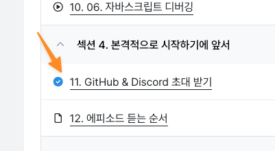 Screenshot 2026-01-18 at 17.16.06.png