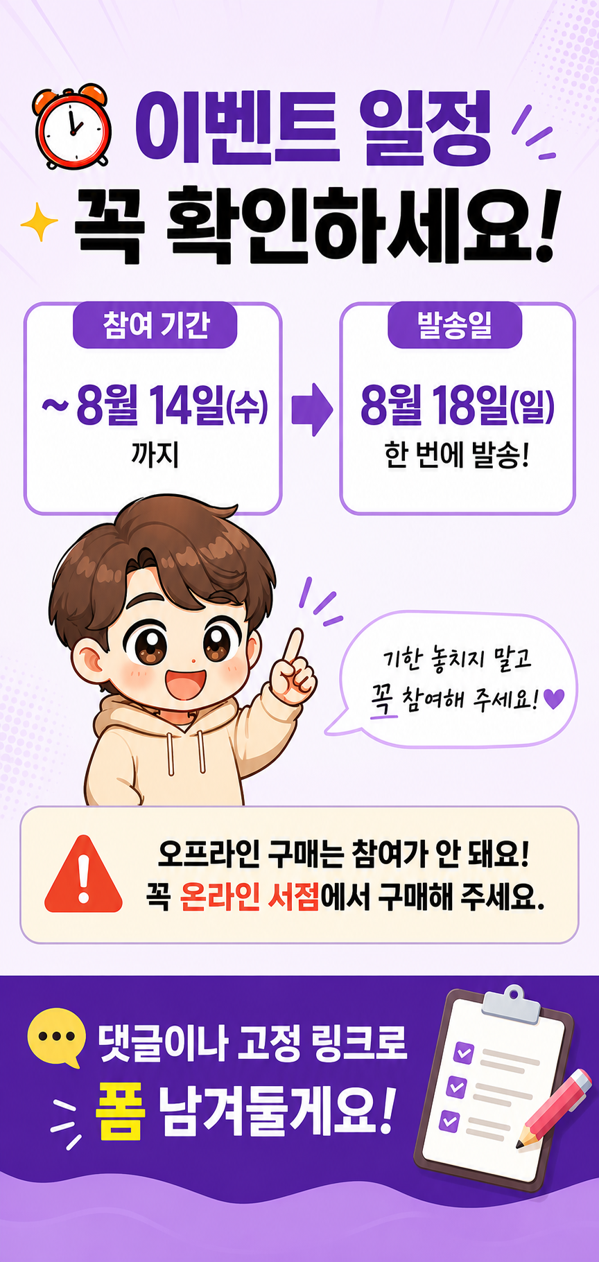 ChatGPT Image 2026년 7월 31일 오전 08_51_59.png