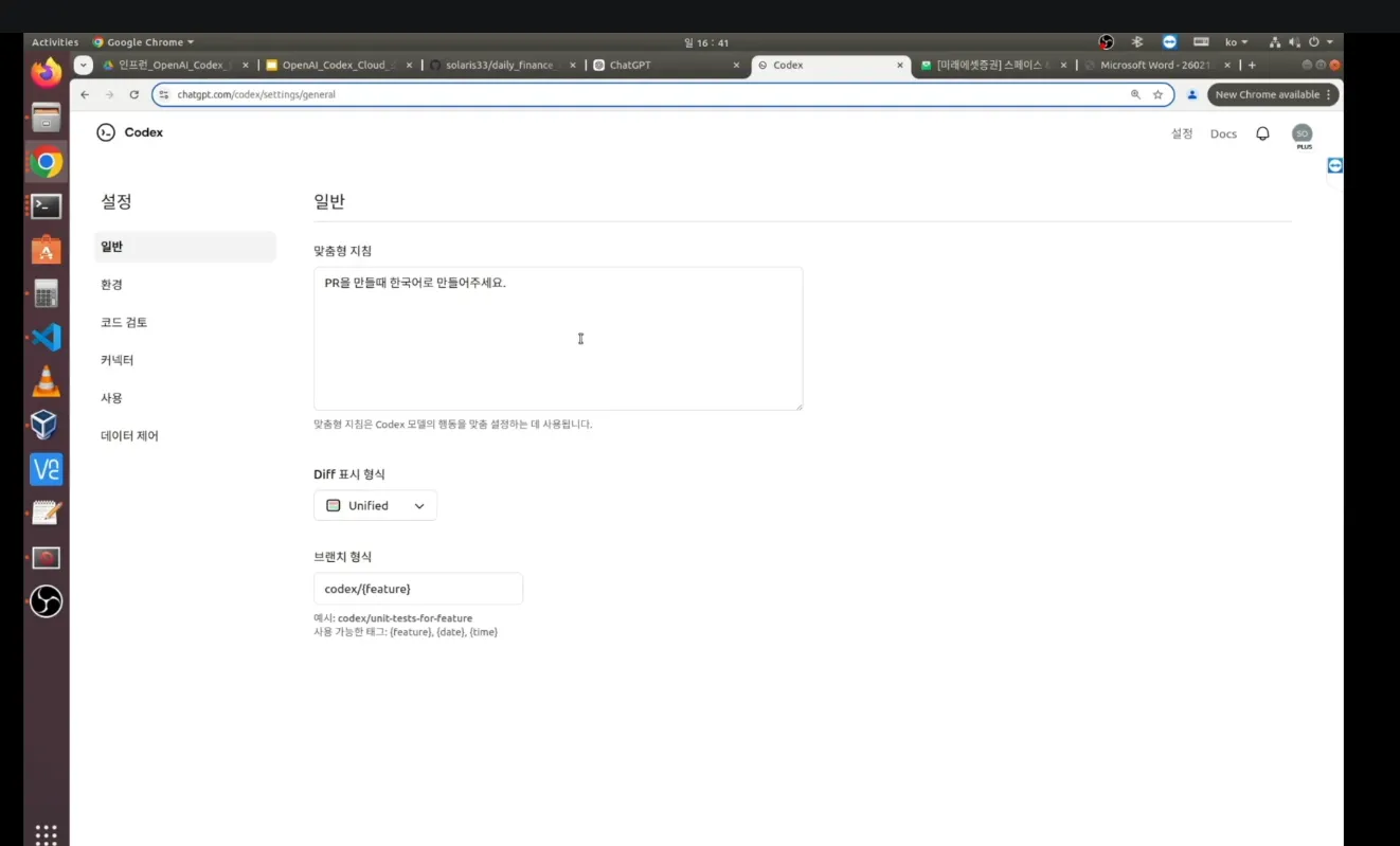 한글_PR_맞춤형_지침.png.webp 한글_PR_맞춤형_지침.png.webp