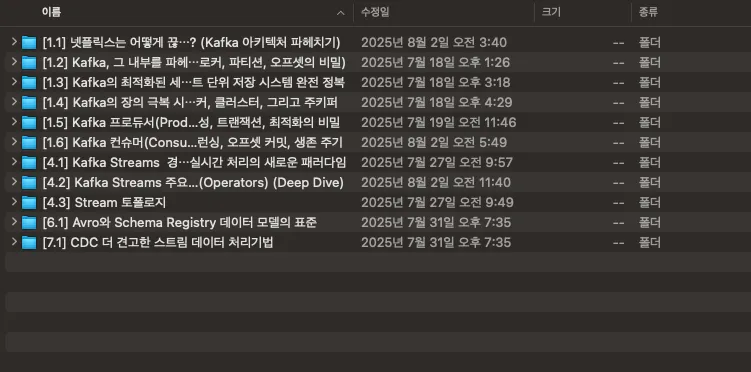 스크린샷 2025-08-17 오후 6.51.55.png.webp