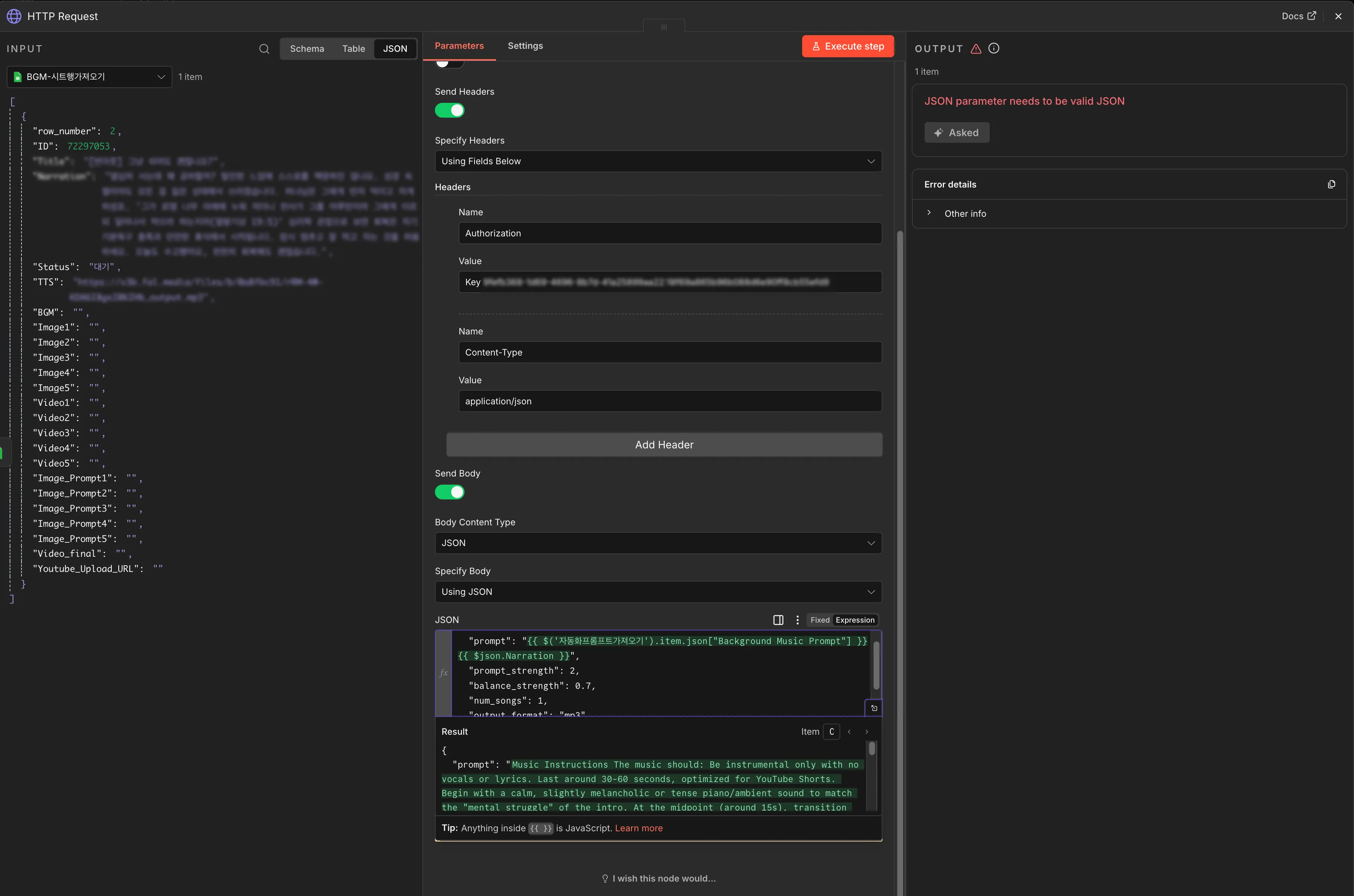 스크린샷 2026-02-24 오후 6.26.31.png.webp